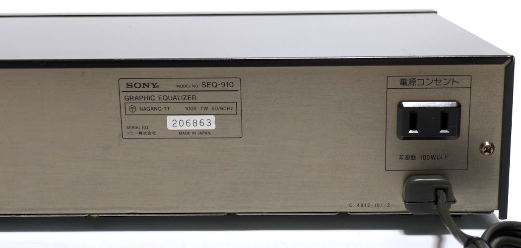 SONY ソニー SEQ-910 グラフィックイコライザー グライコ ステレオ STEREO GRAPHIC EQUALIZER 9BAND SPECTRUM ANALYZER_画像8