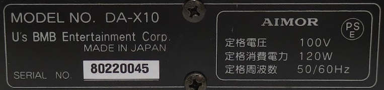 BMB DA-X10 ミキシングアンプ デジタル カラオケ AIMOR DIGITAL PRE MAIN AMPLIFIER_画像10