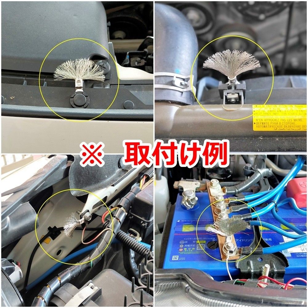 D⑧静電気放電索 スタティックディスチャージャー／静電気除去／除電／放電／ビス径Φ8㎜10 個セット 　