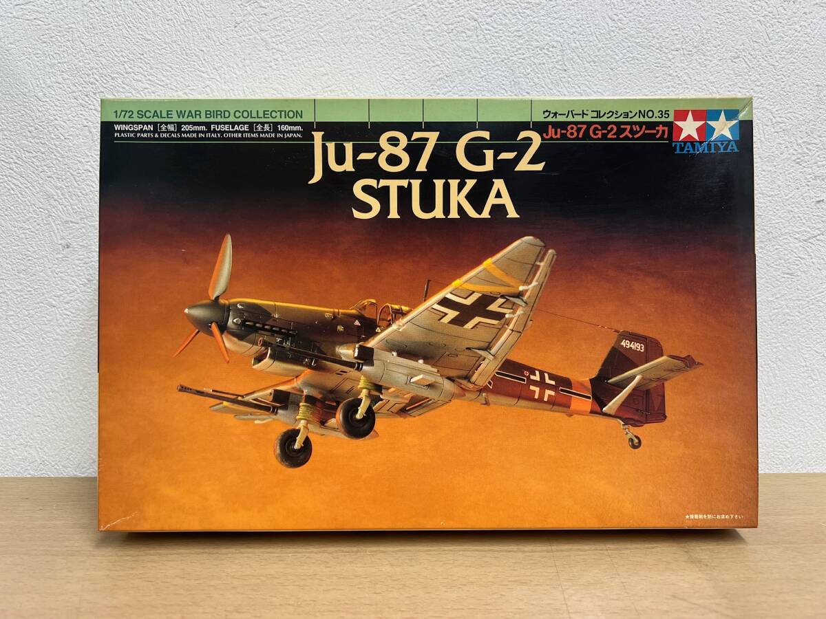 新品未組立 タミヤ ★ 1/72 Ju-87 G-2023 スツーカ STUKA ★ ウォーバードコレクション NO.35の画像1