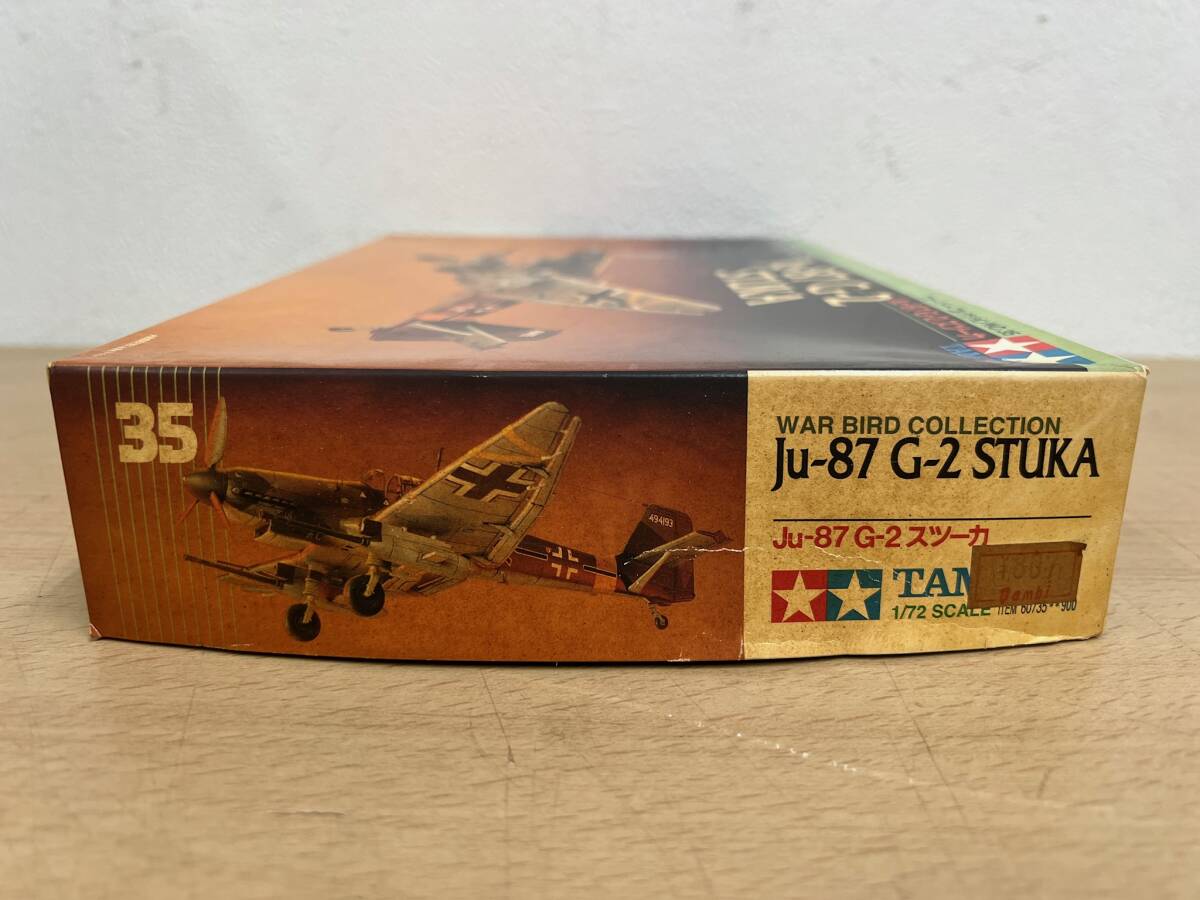 新品未組立 タミヤ ★ 1/72 Ju-87 G-2023 スツーカ STUKA ★ ウォーバードコレクション NO.35の画像5