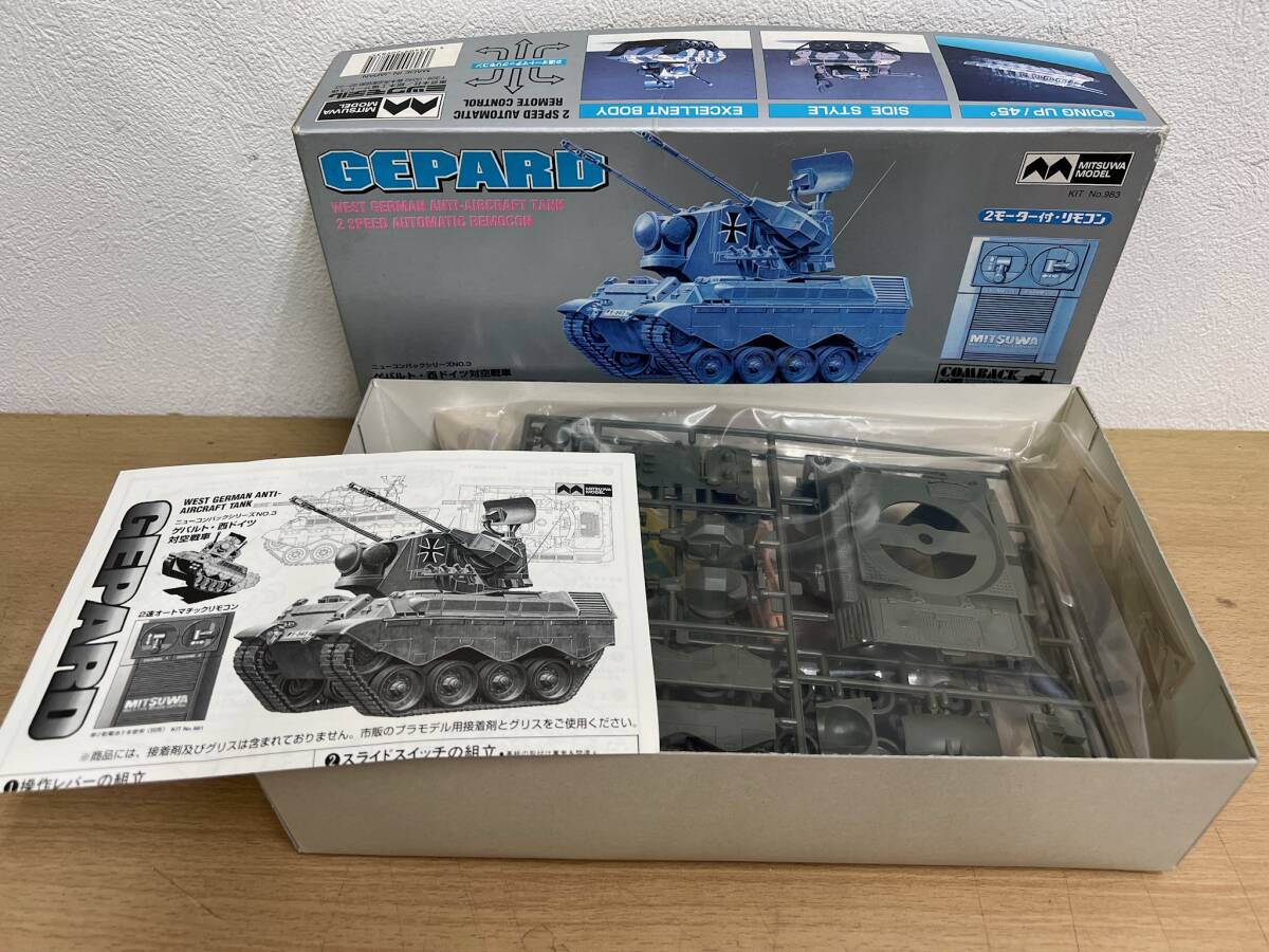 新品未組立 ミツワ ★ ゲバルト GEPARD 西ドイツ対空戦車 ★ 電動リモートコントロール ★ ニューコンバックシリーズ No.3の画像2