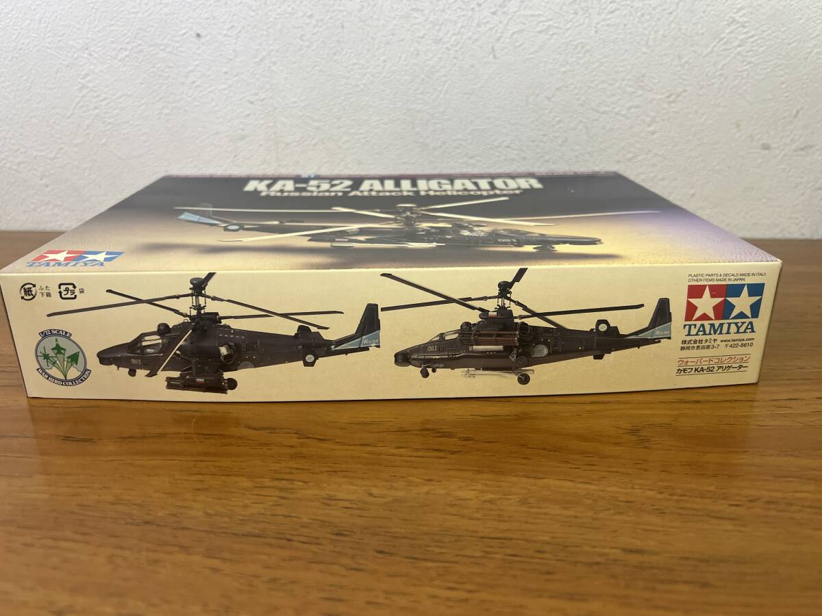 新品未組立 タミヤ ★ 1/72 カモフ KA-52 アリゲーター ALLIGATOR ★ ウォーバードコレクション NO.61の画像6