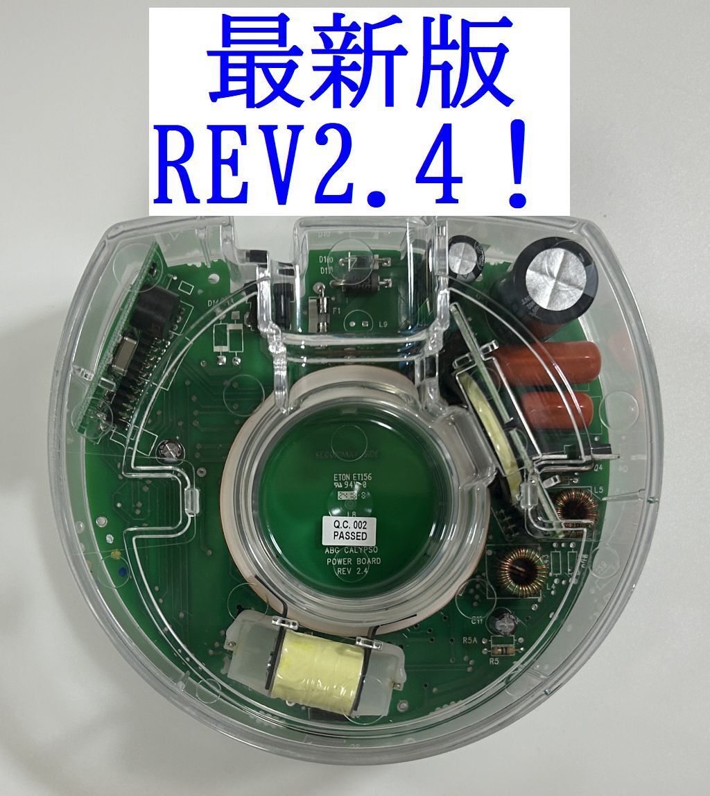 アムウェイ Amway eSpring 2 浄水器 フィルター 電子パーツ追加 新品・未使用 アムウェイ eSpring浄水器Ⅱ 最新バージョン電子