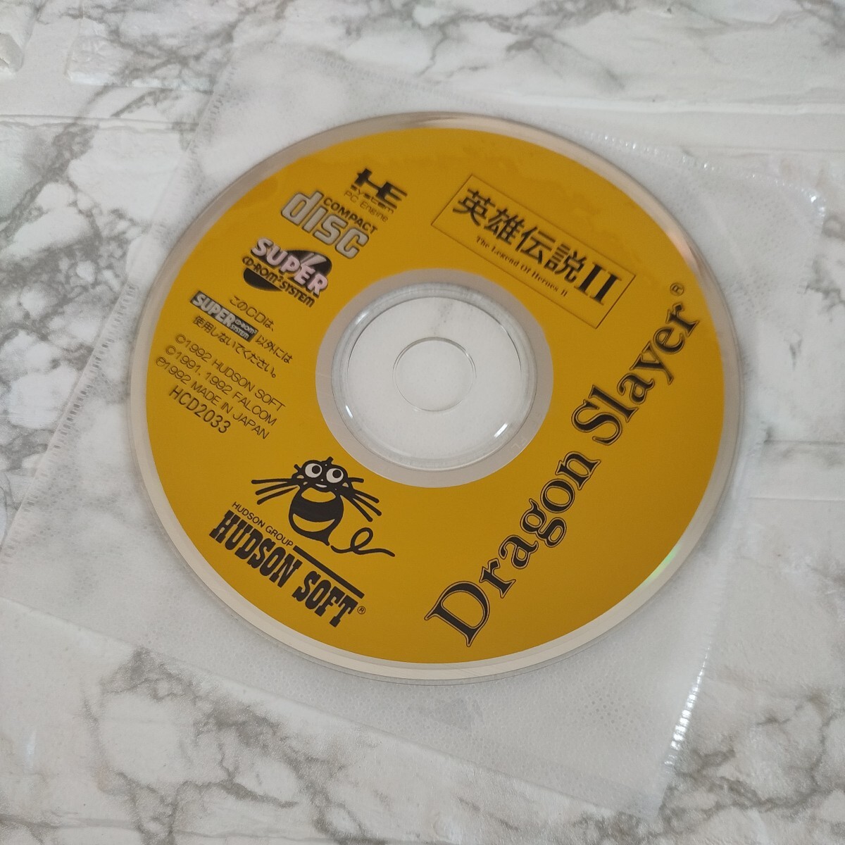 ★DISCのみ ドラゴンスレイヤー英雄伝説2 ゲームソフト PCエンジン CD-ROMの画像1