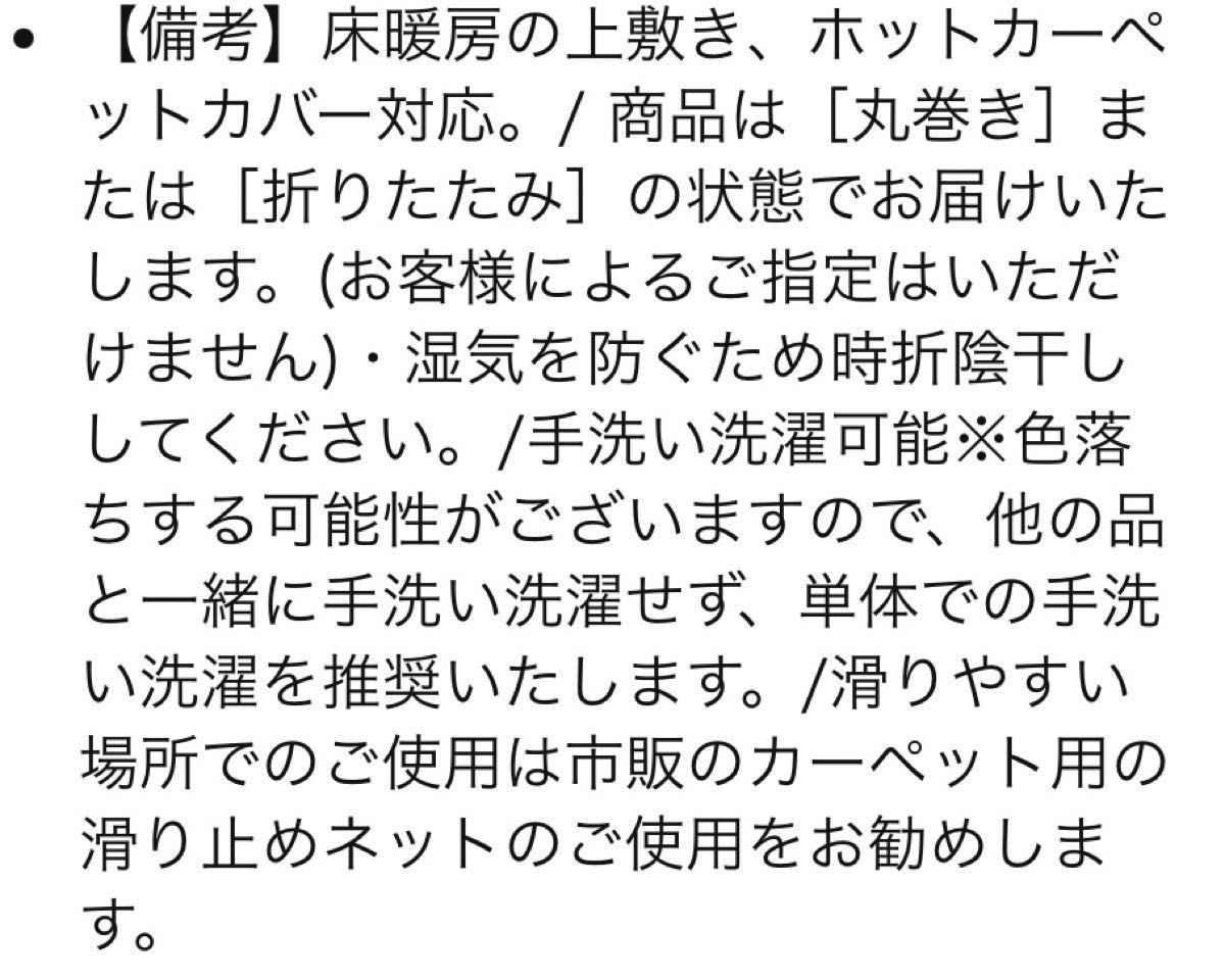 ｻﾔﾝｻﾔﾝ/手織りキリム調エスニック玄関マット/キリム調ラグ/ベッドサイドラグ/ラグマット/70×120cm