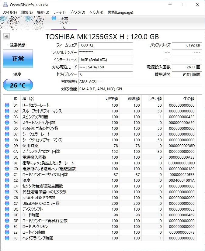 東芝 120GB SATA接続HDD MK1255GSX 送料180円 中古 使用時間約9103時間 ハードディスク TOSHIBAの画像4