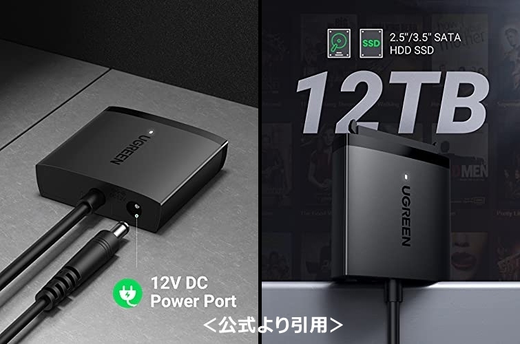 UGREEN USB 3.0 SATA 変換アダプタ ACアダプター付 送料180円 中古 HDD ハードディスク 3.5インチ 2.5インチ UASP ケーブル コネクタの画像6