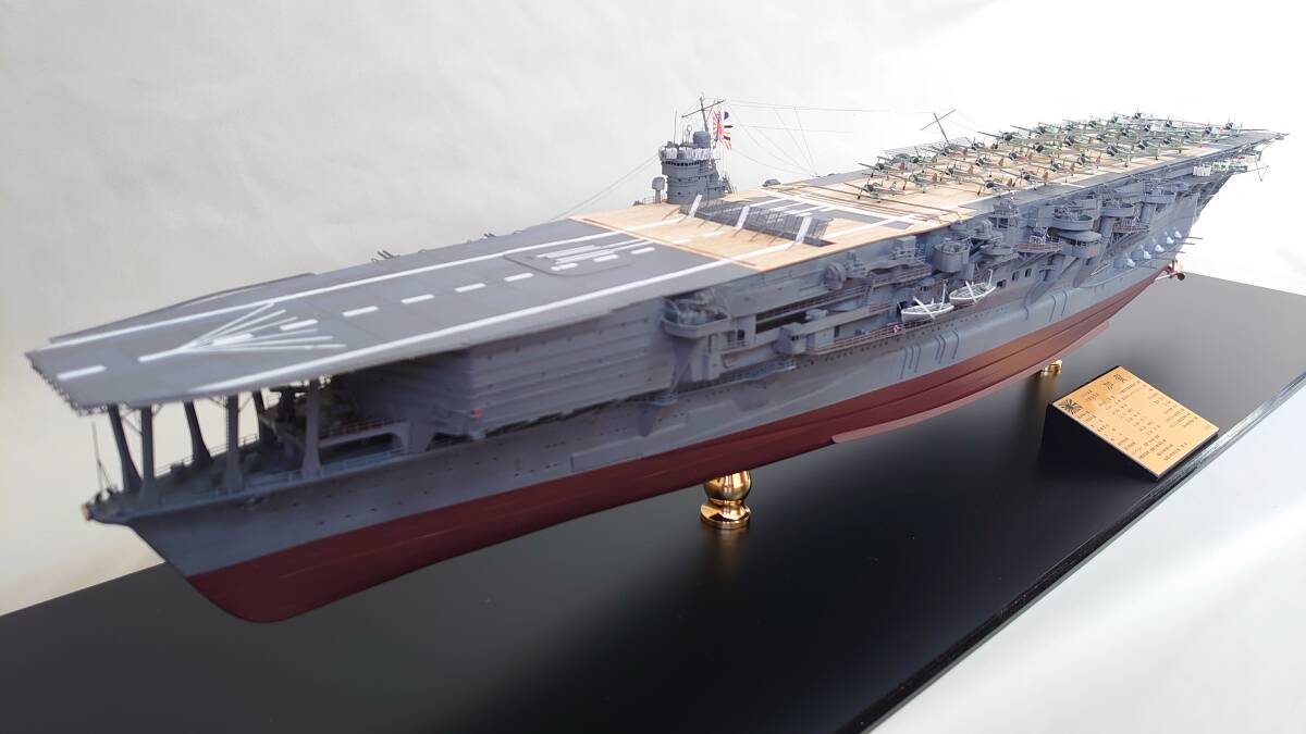 1/350旧日本海軍航空母艦加賀