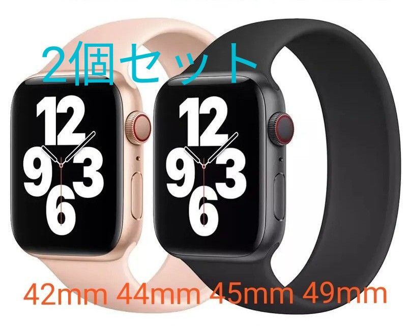 Apple watch アップルウォッチ用 バンド ベルト シリコンゴム 2個セット ホワイト&ピンク サイズ M 新品未使用