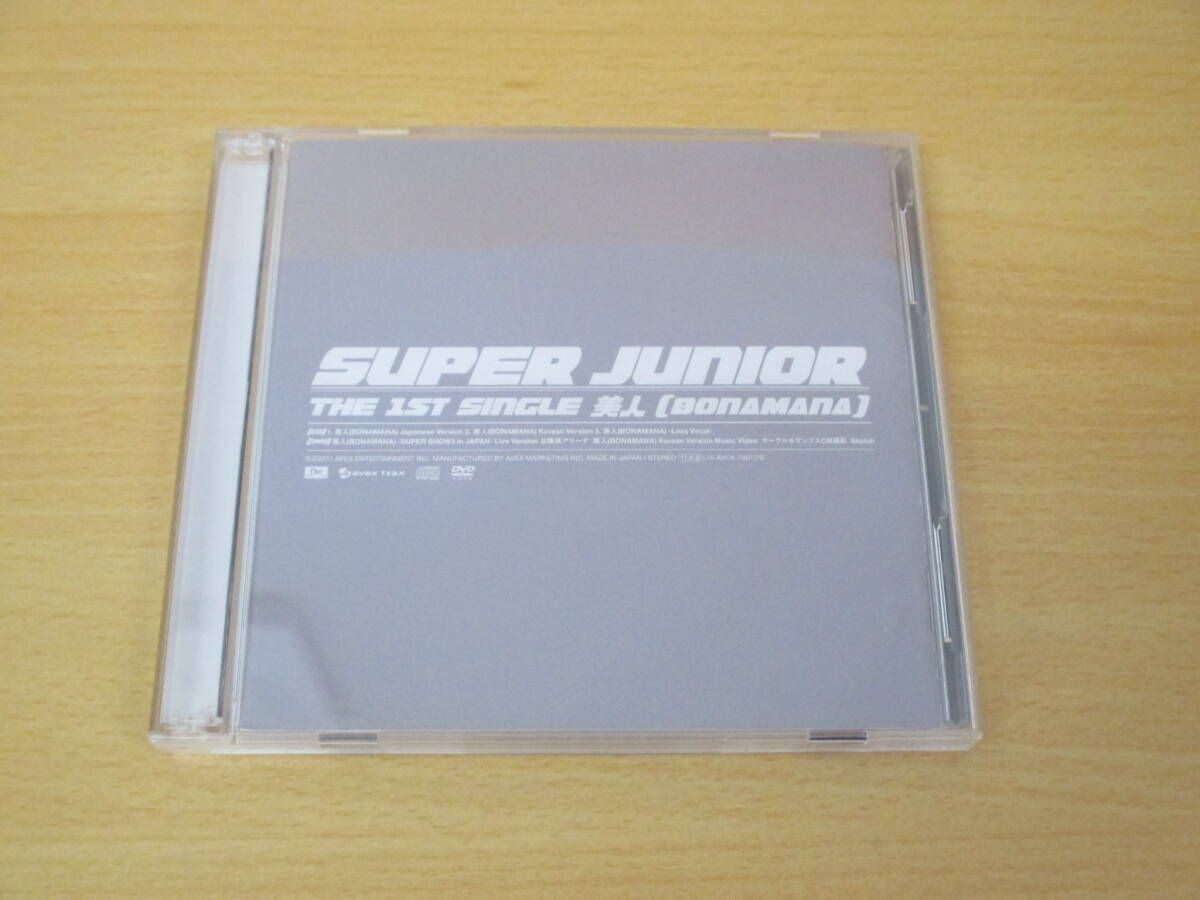 UM0589 SUPER JUNIOR THE 1ST SINGLE 美人 (BONAMANA) ［CD+DVD］2011年6月8日発売【AVCK-79017B】美人(BONAMANA) Japanese Version 美人_画像1