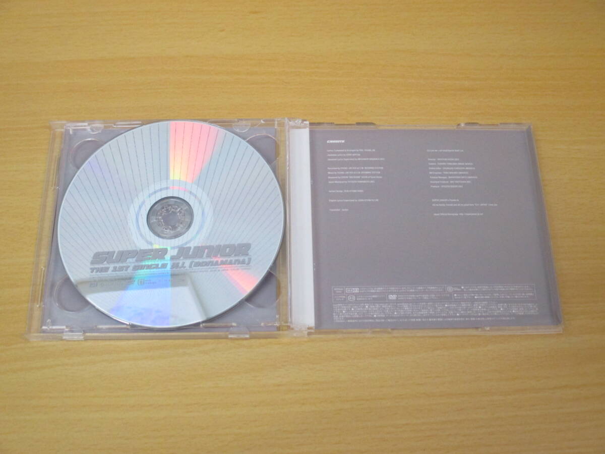 UM0589 SUPER JUNIOR THE 1ST SINGLE 美人 (BONAMANA) ［CD+DVD］2011年6月8日発売【AVCK-79017B】美人(BONAMANA) Japanese Version 美人_画像3