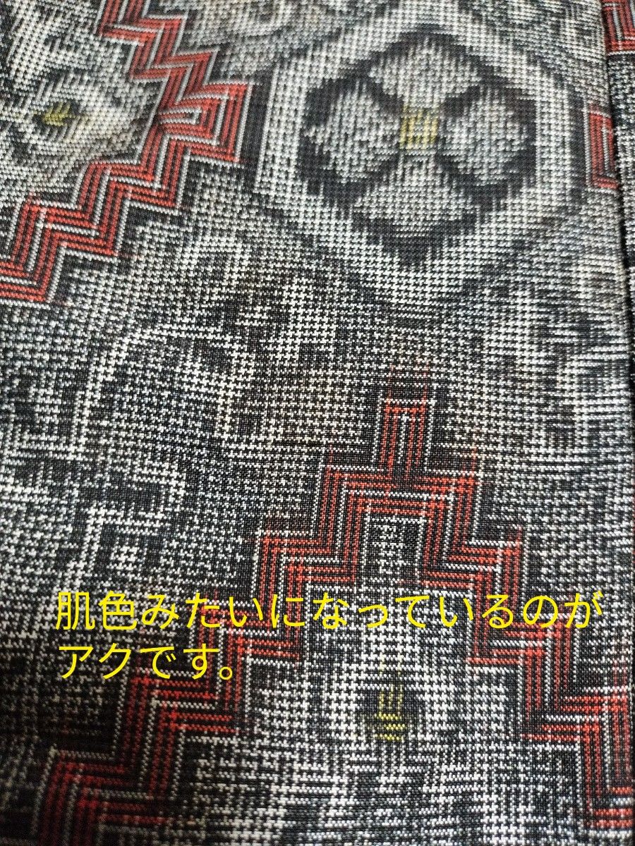 1195　着物リメイク☆大島紬ギャザースカート+ガウチョパンツ＆トートバッグストール