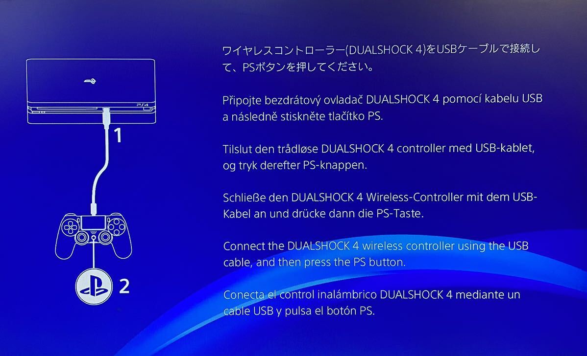 P♪ SONY ソニー Playstation4 プレイステーション4 CUH-2200A 500GB/コントローラー CUH-ZCT2J/HDMIケーブル付き/動作確認・初期化済み_画像8