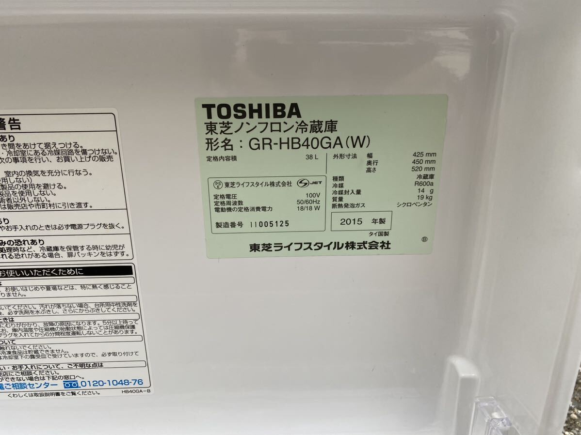 A♪ 東芝 TOSHIBA ノンフロン冷蔵庫 右開きタイプ 1ドア 38L GRHB40GA-W 小型 引き取り歓迎さいたま市 ②の画像4