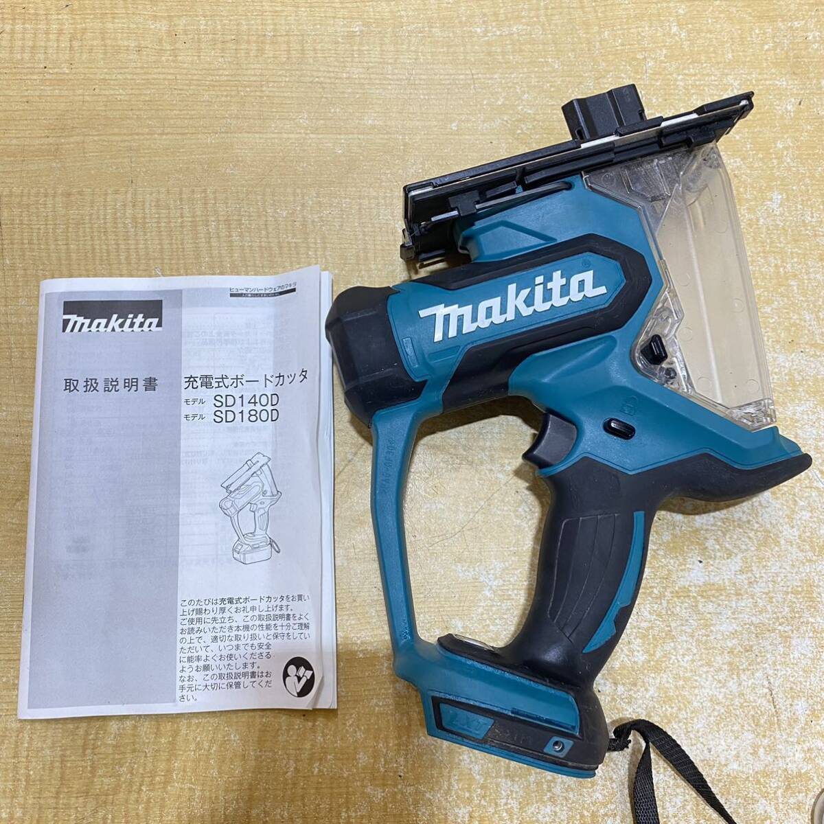 A♪ makita マキタ 18V 充電式ボードカッター SD180D 本体 コードレス ボード用切断機 角穴カッター 動作確認済み 未使用ブレード付きの画像1
