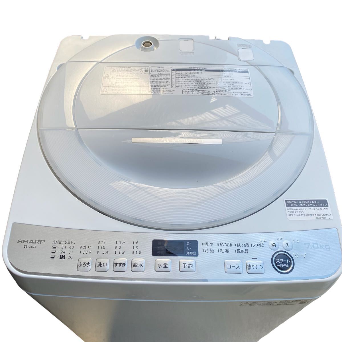 P♪ SHARP シャープ 全自動電気洗濯機 ES-GE7E-W 2021年製 7kg SIMPLE & COMPACT ステンレス穴なし槽 防菌 防カビ 未使用風呂水ホース付きの画像2