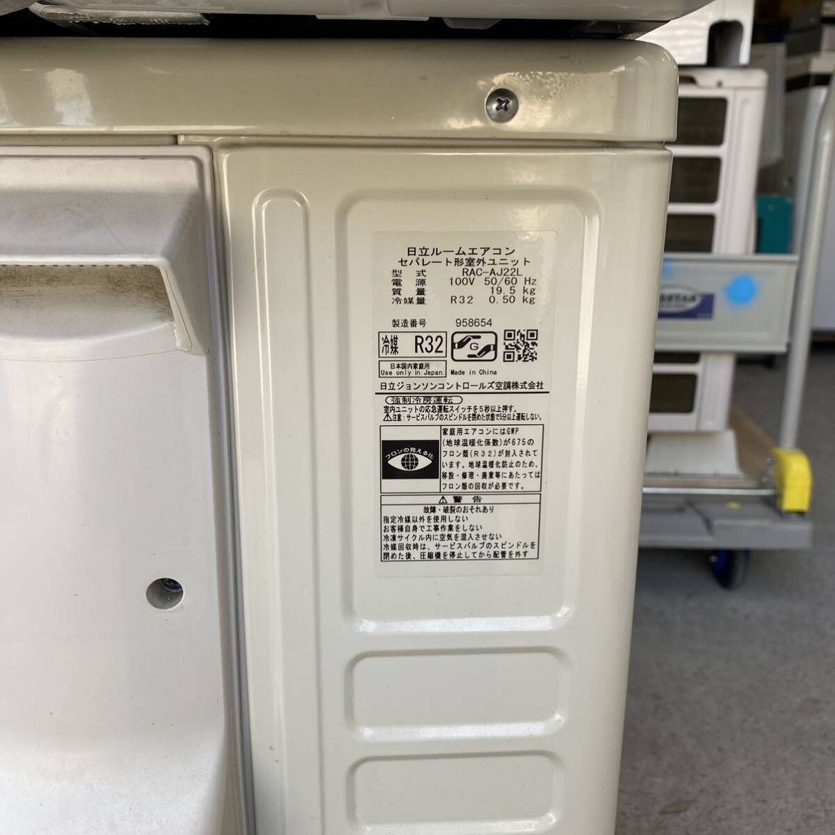 ♪ HITACHI RAS-AJ22L 日立 白くまくん ルームエアコン ソフト除湿 エアコン内部クリーン 2.2kW 主に6畳用 リモコン付 2021年製 引取り歓迎の画像8