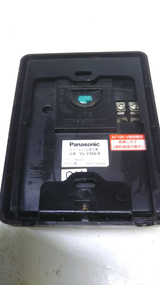 ※ Panasonic パナソニック モニター親機 VL-MZ25K/カラーカメラ玄関子機 VL-V566-Sの画像7