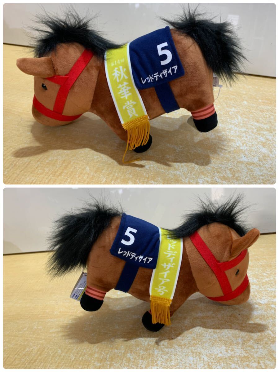 R* ultimate beautiful goods horse racing soft toy ef four rear BIG/ red ti The ia/ Smart Falcon /sa tonneau diamond number BIG/ etc. paper tag attaching horse 