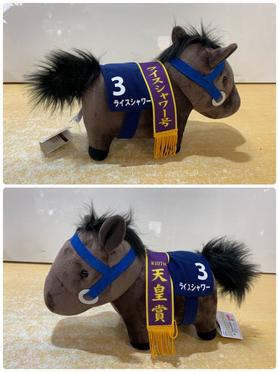 R* ultimate beautiful goods horse racing soft toy ef four rear BIG/ red ti The ia/ Smart Falcon /sa tonneau diamond number BIG/ etc. paper tag attaching horse 