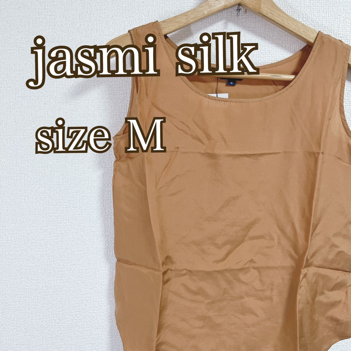 jasmi silk ノースリーブ トップス シルク ブラウス おしゃれ Mの画像1