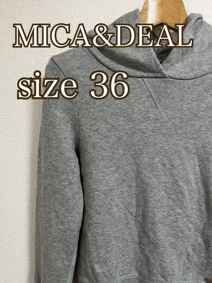 MICA&DEAL マイカアンドディール フード付き トレーナー グレー 36_画像1