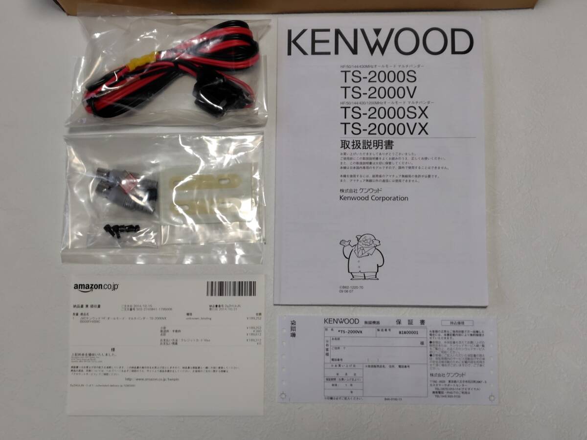 Kenwood TS-2000VX 未通電品（未使用品）の画像8