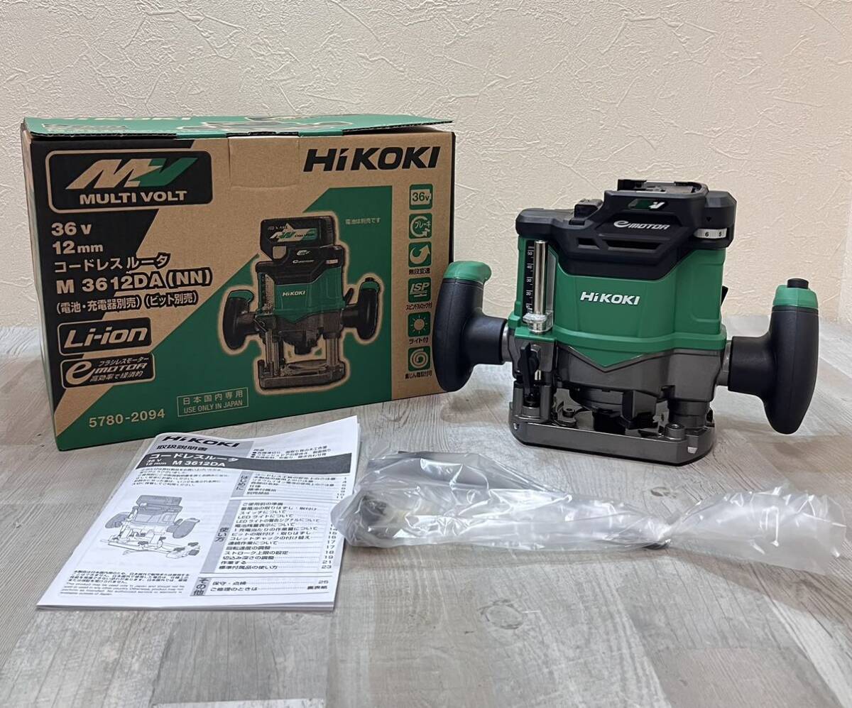 Yahoo!オークション - 未使用 HiKOKI 36V コードレスルータ Yahoo!オークション - 未使用 HiKOKI 36V コードレスルータ