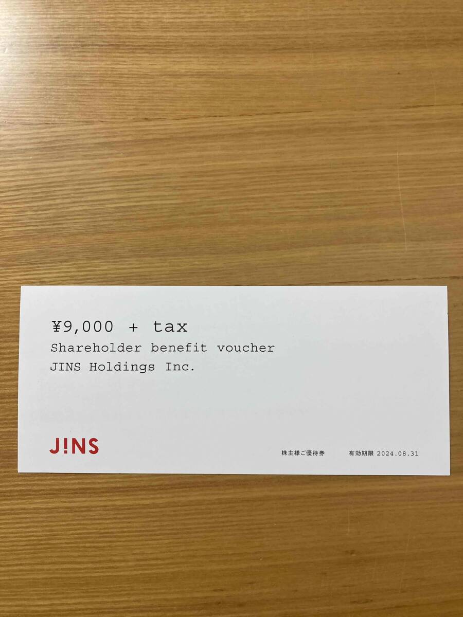 JINS ジンズ　株主優待券　 １枚_画像1