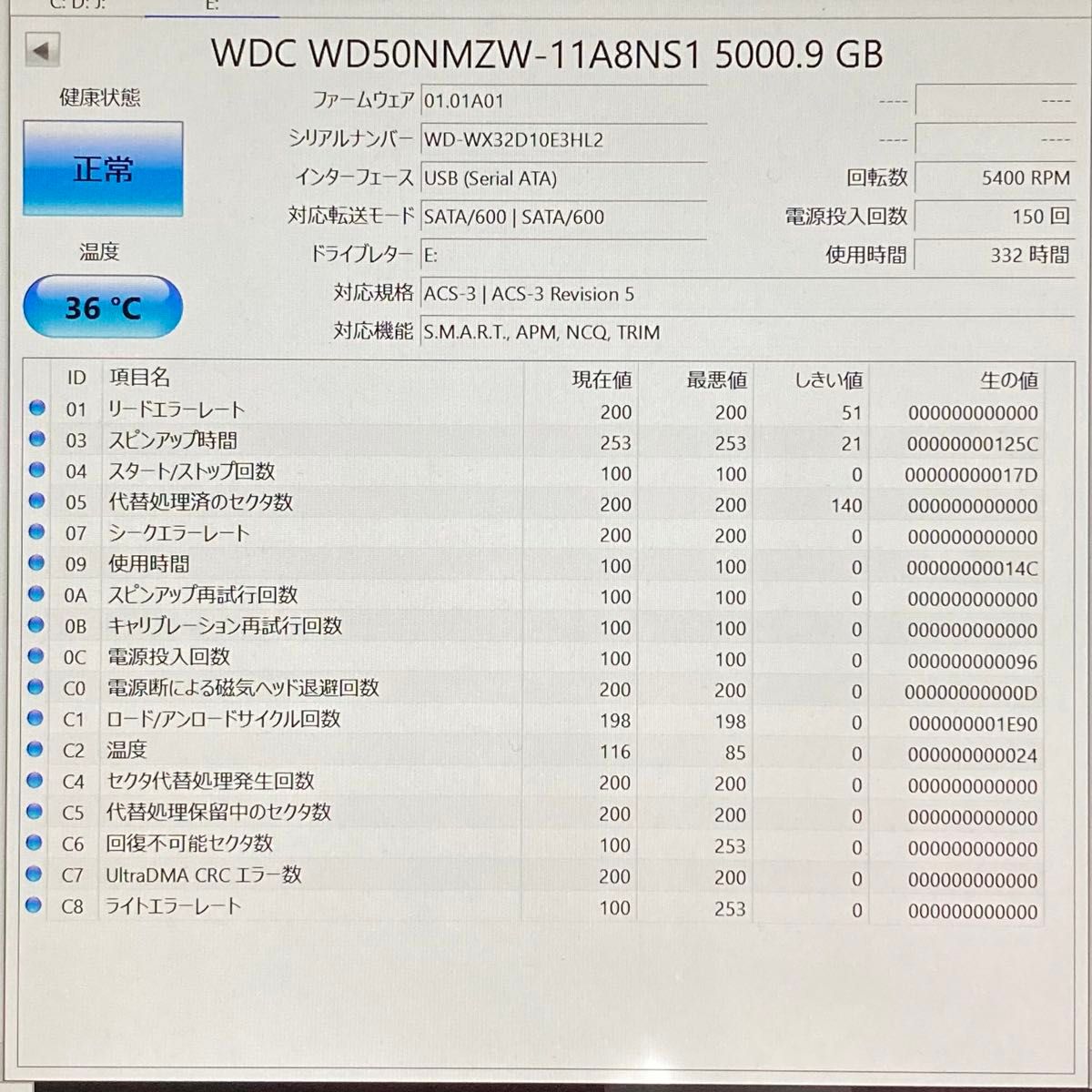 ★ 5TB WD Elements Portable  ポータブルHDD WDBU6Y0050BBK-0A USB3.0 中古 ★