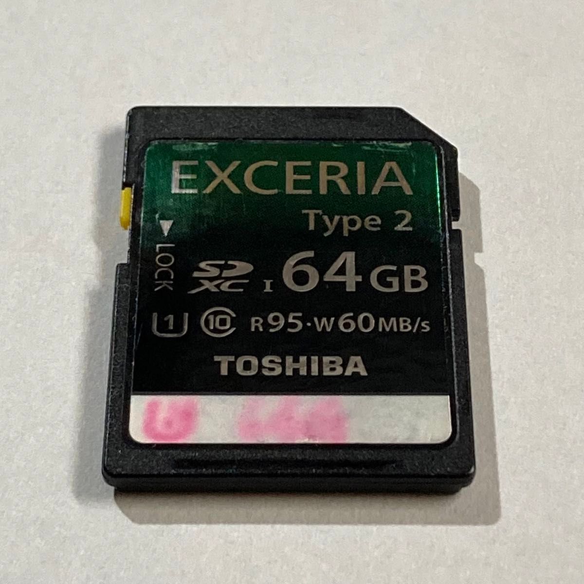 ★ 64GB TOSHIBA SDHCカード SU064GCD3H4 Class10 UHS-1 ★ SDカード 