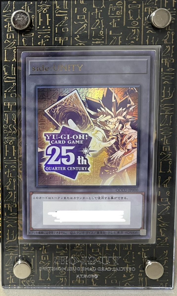 遊戯王 side:UNITY シリアル トークン スペシャルセット YU-GI-OH! Dark Magician Dark Magician Girl Limited to 1000 pieces ②の画像1