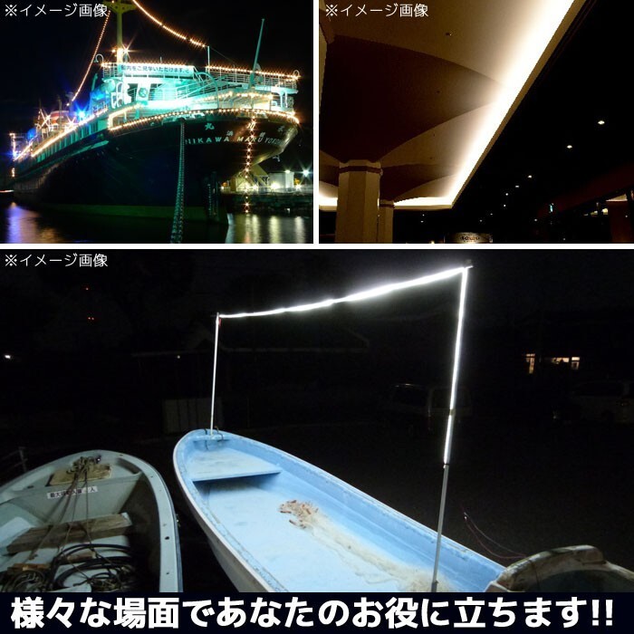 完全防水 LEDテープライト ダブル 12v 1m イエロー 作業灯 エポキシ シリコン 船舶 漁船 照明 ボート_画像5