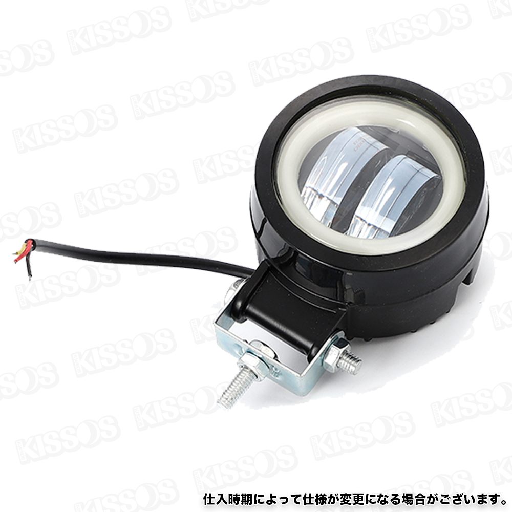 LED ワークライト デイライト フォグランプ イカリング付 作業灯 バイク オフロード アウトドア 釣り 防水DC12V 24V 20w 2個セット 汎用の画像8