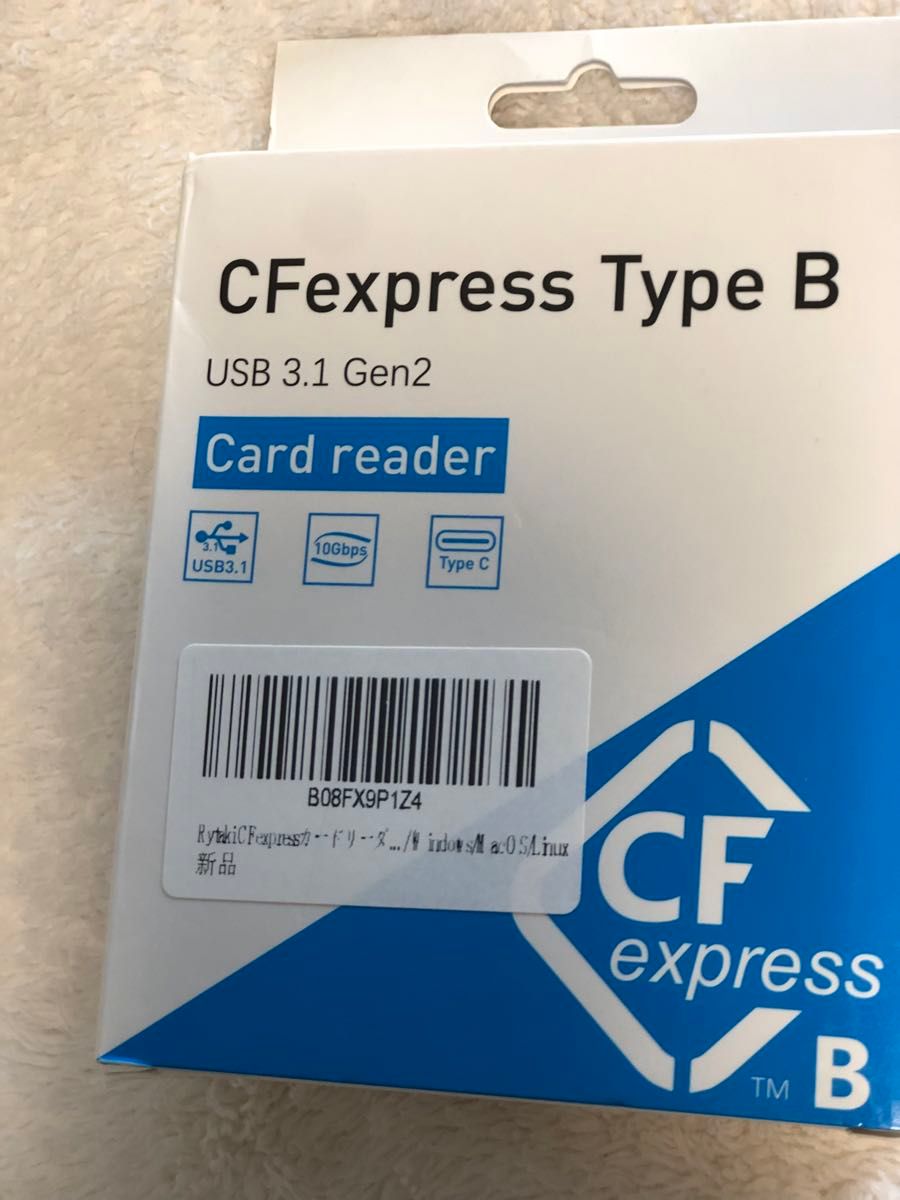 CFexpress type B カードリーダー