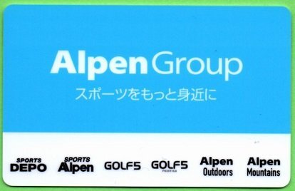 ◆アルペン ギフトカード 3,000円分②◆の画像1