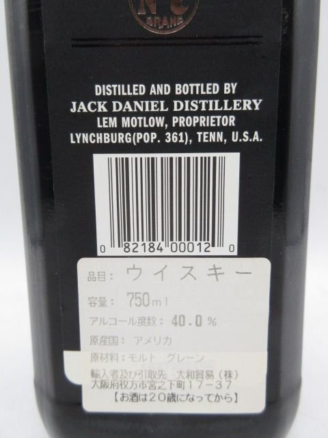 未開栓 洋酒 ジャックダニエル 誕生160周年記念ボトル JACK DANIEL'S 750ml 40% 送料無料の画像2