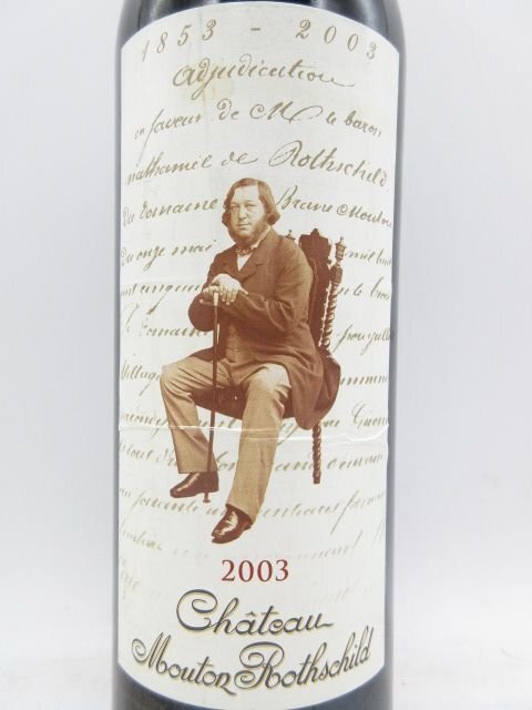 未開栓 洋酒 赤ワイン シャトー・ムートン・ロートシルト 2003 Chateau Mouton-Rothschild 750ml 13% 送料無料の画像2