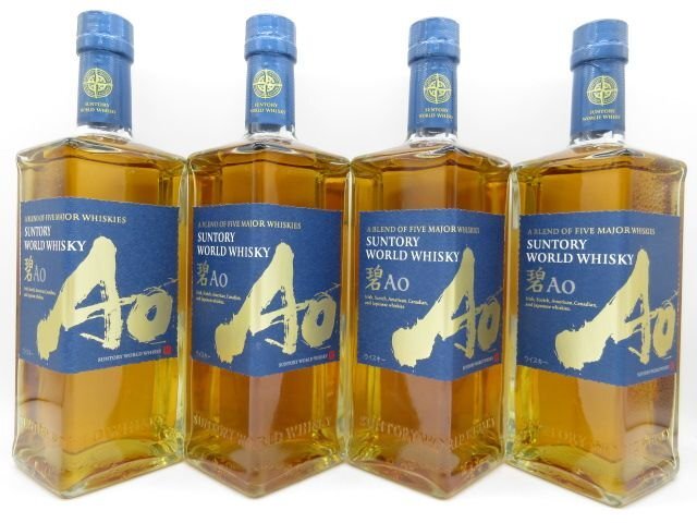 [福岡県内限定発送] 未開栓 サントリー ワールドウイスキー 碧 Ao 700ml 43% 4本セット 送料無料_画像2