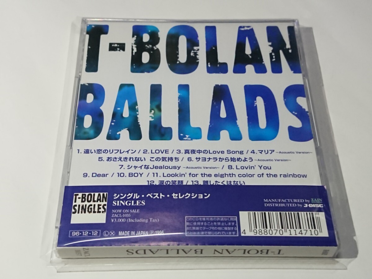 T-BOLAN「BALLADS」CD _画像2