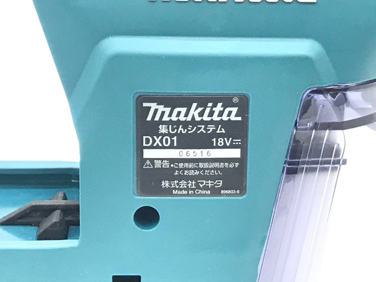 1円～ 動作品 makita マキタ 充電式ハンマドリル HR244D 集じんシステム DX01 セット 充電器 バッテリー付属 F04-18_画像6