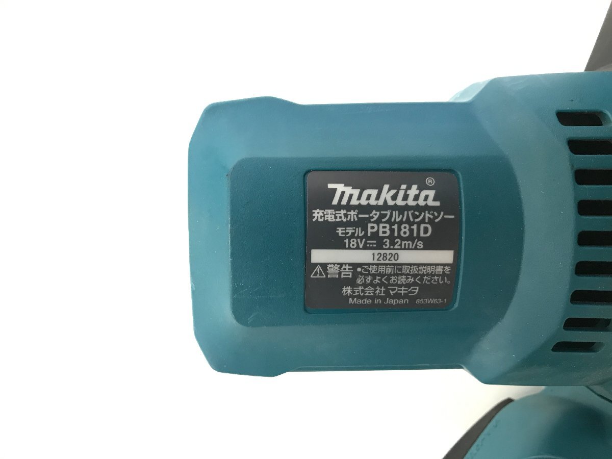 1円～ 美品 makita マキタ 充電式 ポータブルバンドソー PB181D 18v 動作品 電動工具 F04-30の画像5