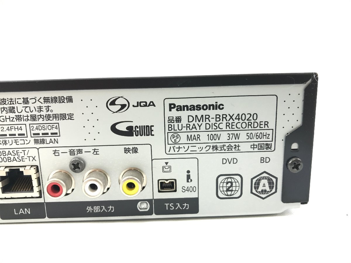 1円～ 動作品 Panasonic パナソニック DMR-BRX4020 ブルーレイディスクレコーダー HDD 2016年製 初期化済み G04-21の画像9