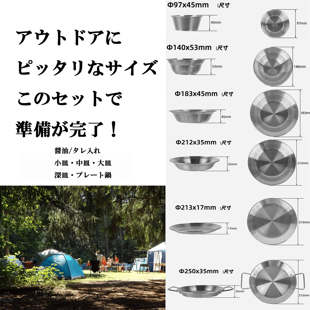 キャンプ用品 キャンプ食器セット キャンプ用品 ステンレス 皿 アウトドア コッヘル クッカーセット バーベキュー BBQ ファミリーセットの画像7