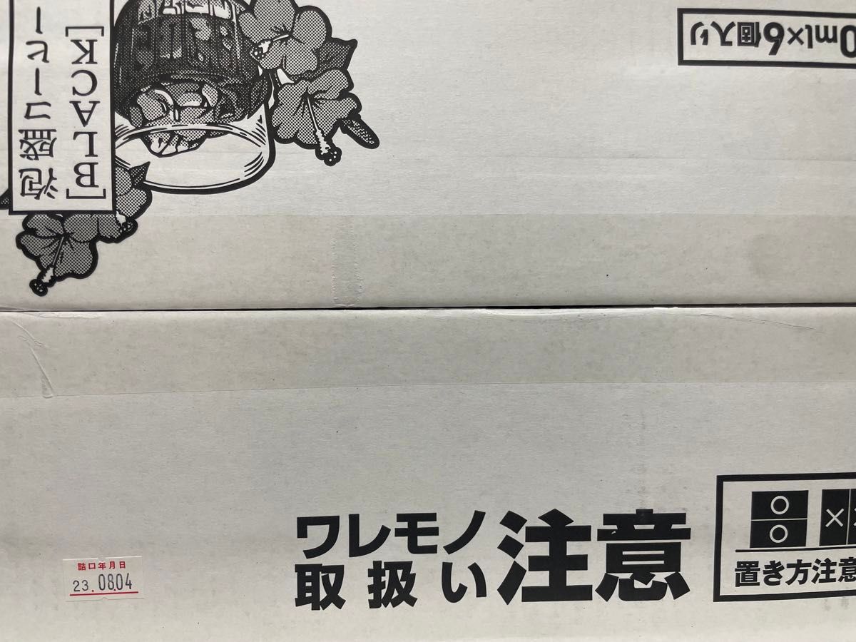 泡盛コーヒー 2ケース(12本入り)|Yahoo!フリマ(旧PayPayフリマ) 泡盛コーヒー 2ケース(12本入り)|Yahoo!フリマ(旧PayPayフリマ)