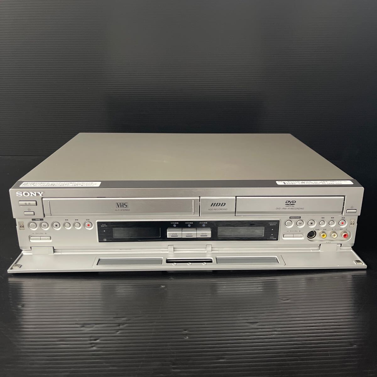 【美品】SONY ソニー スゴ録 VHS/DVD一体型HDDレコーダー 【RDR-VH85】リモコン付きの画像3