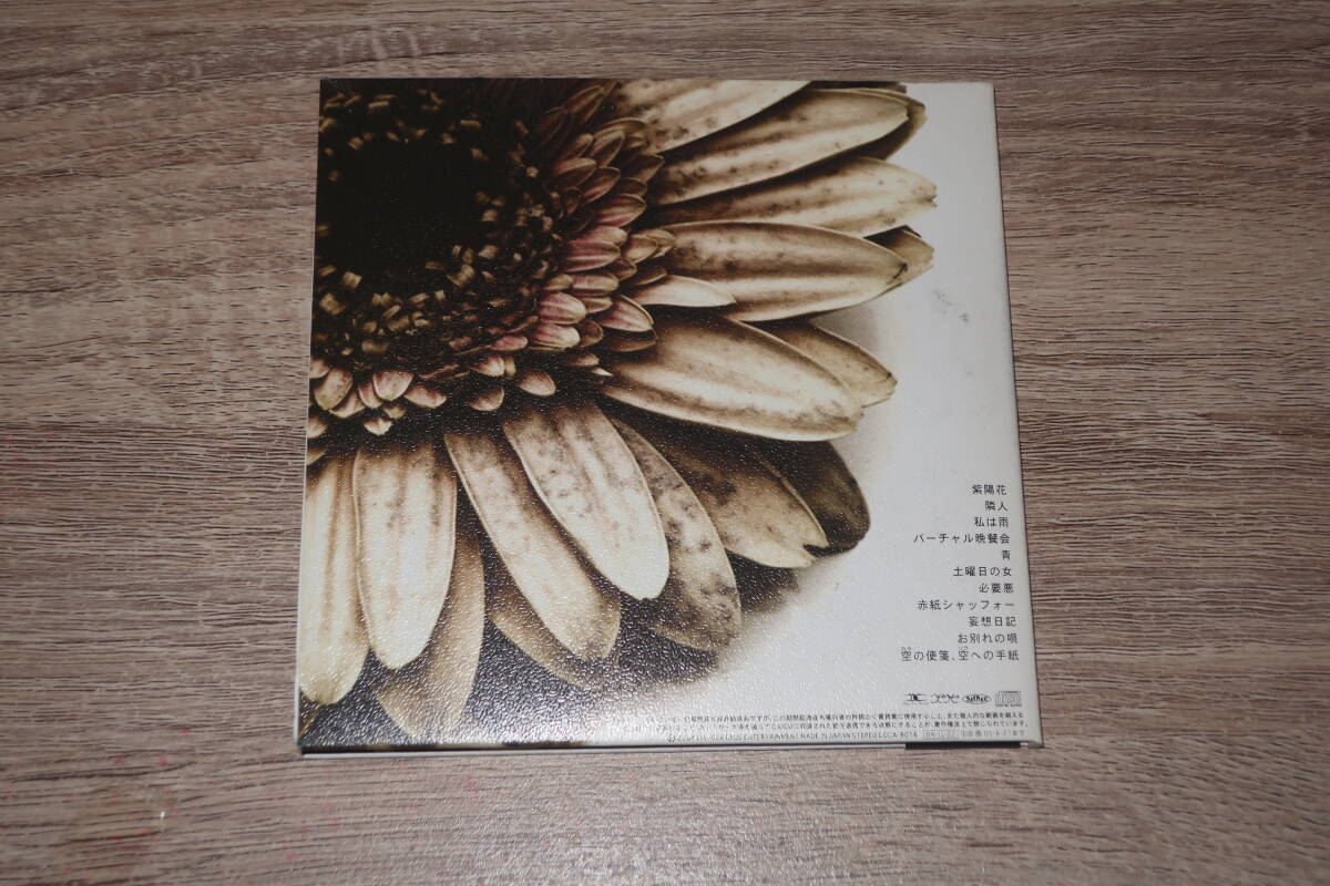 SID (シド) 廃盤・完全生産限定CD「憐哀 -レンアイ-」の画像2
