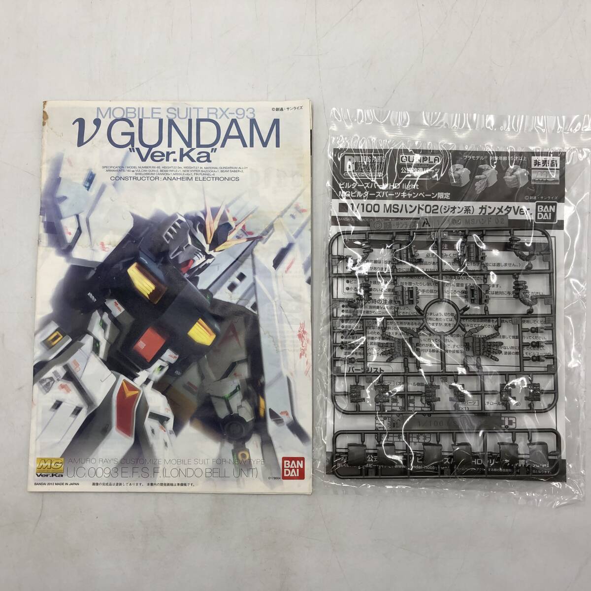 .L45 [ not yet constructed ] plastic model gun pra 1/100 MG RX-93 ν Gundam Ver.Ka ( new Gundam Ver.ka)( Mobile Suit Gundam Char's Counterattack )