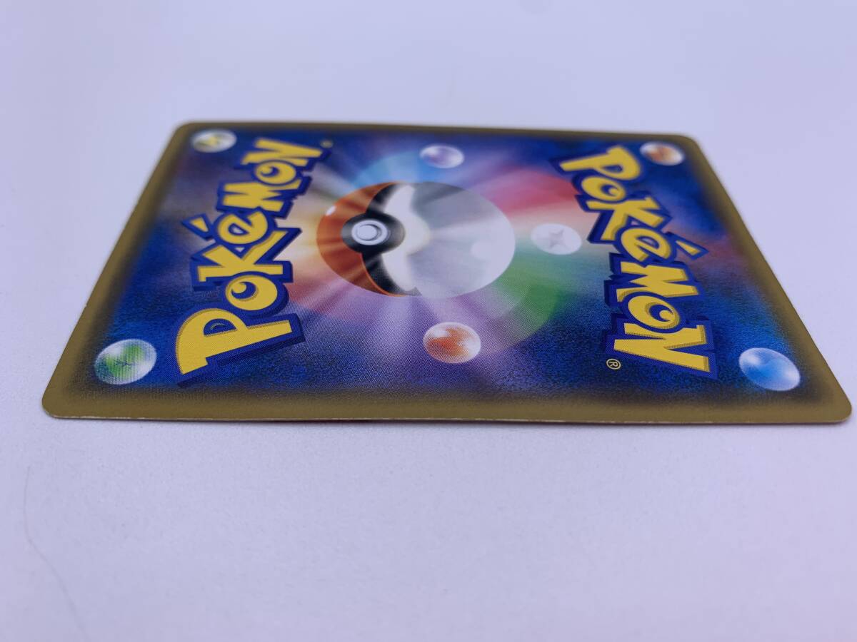 T829 トレカ ポケモンカードゲーム ムサシとコジロウ SM10b 062/054 SR 中古 ポケカ ポケットモンスター_画像7